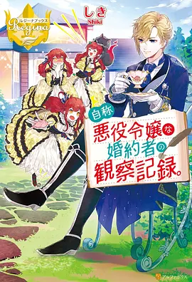 神之塔